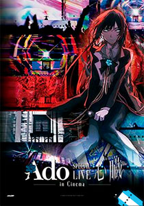 Ado Special live Shinzou in cinema