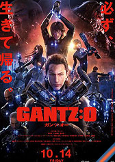 Gantz: O