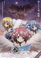 Heaven`s Lost Property