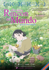 En este rincón del mundo
