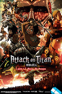Attack on Titan: Guren no Yumiya