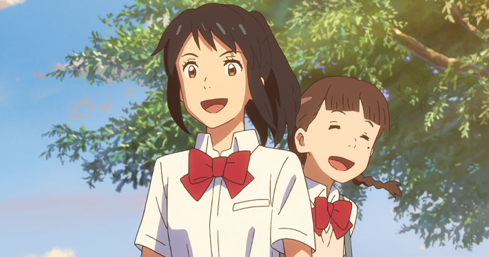 Kimi no na wa