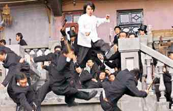 Kung-Fusión