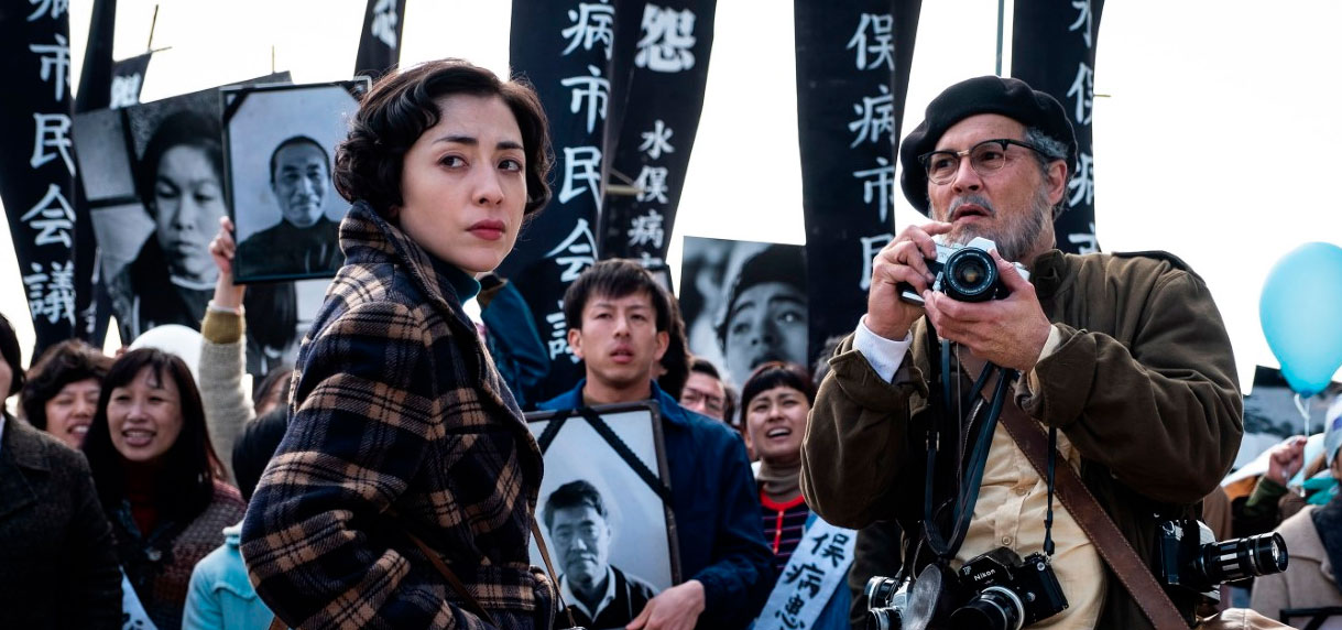 El fotógrafo de Minamata