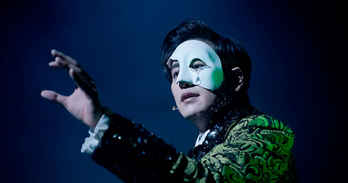 Phantom: El musical