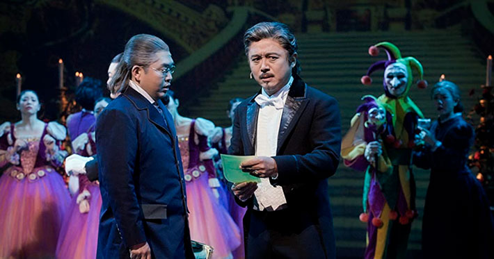 Phantom: El musical