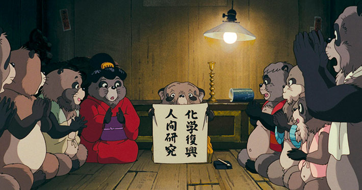 Pompoko: La Guerra de los Mapaches